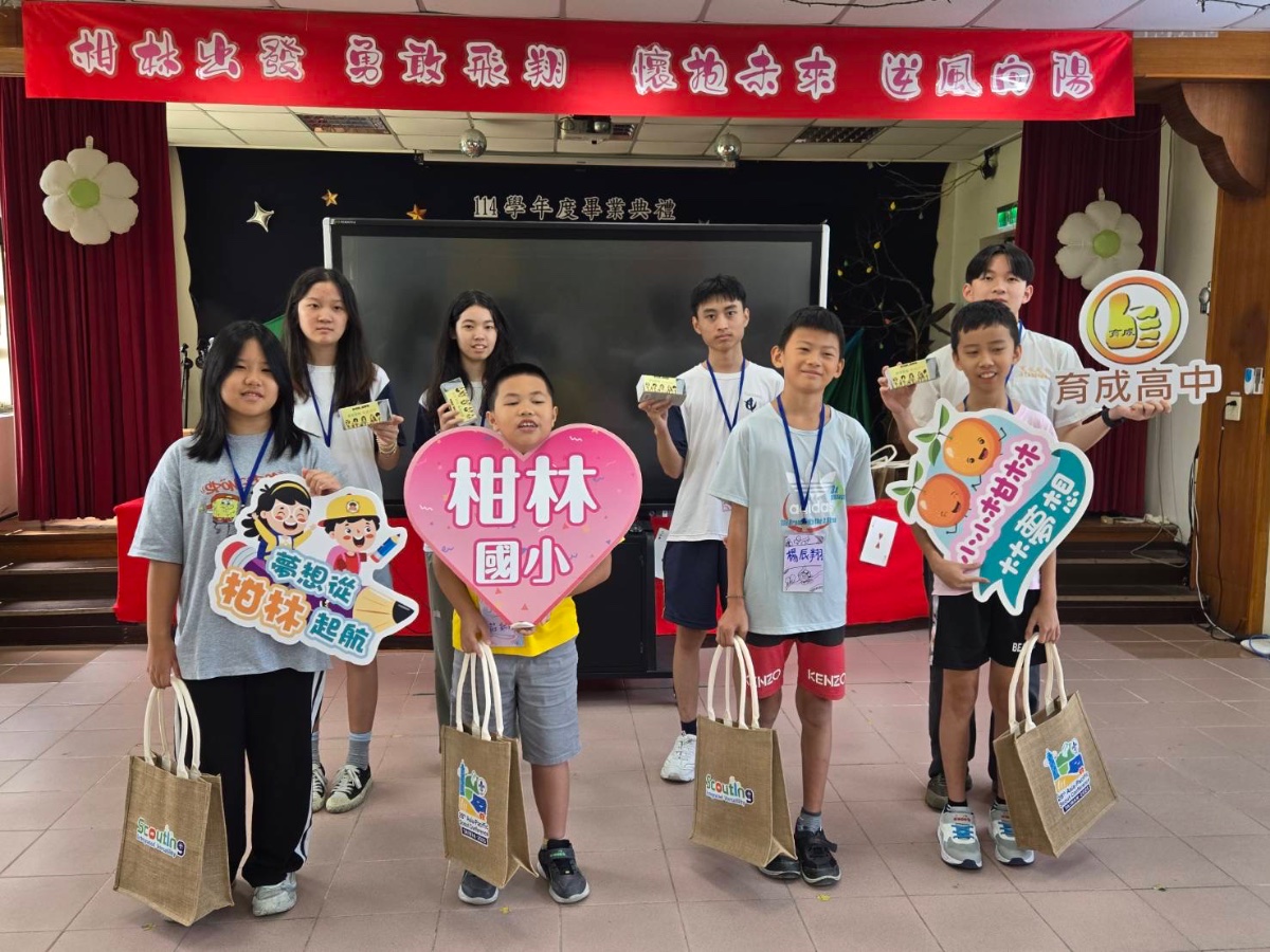 【學校到訪】柑林國小孩子課堂學習